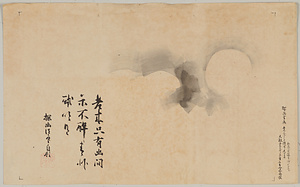 探幽／月図
