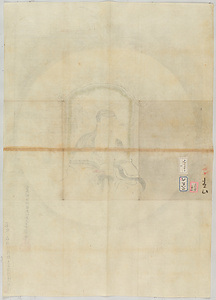 探幽／維摩図 