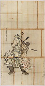 探幽／鐘馗図