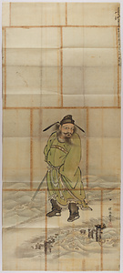 探幽／圯上鐘馗図