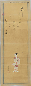 探幽／婦女図