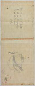 探幽／布袋図 