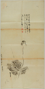 探幽／鴗図