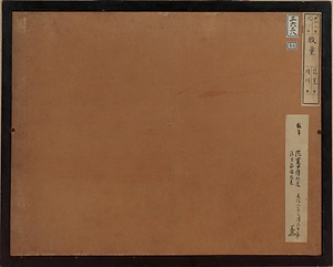 范寛／牧童図 