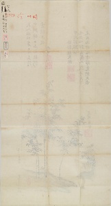蘇東坡／竹叢図 