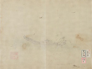 寒江独釣図（模写） かんこうどくちょうず