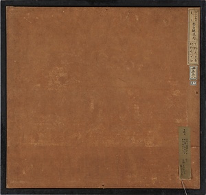 丁野夫／李白觀瀑図 