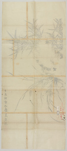 項雲／竹蘭図 