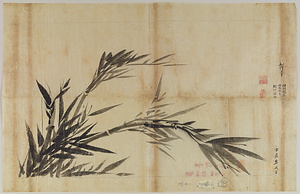 除渭／墨竹図