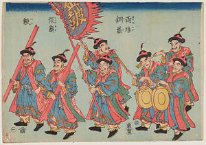 琉球人来朝図