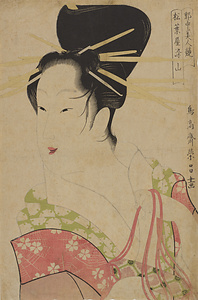 郭中美人競・松葉屋染山