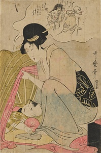 化物の夢