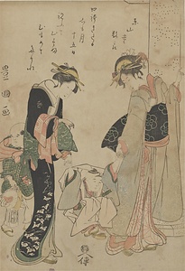袴着祝