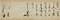 佐久間信盛書状