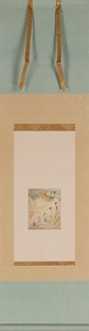 色紙