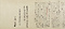 蹴鞠聞書