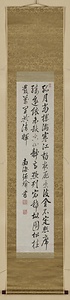 五言律詩
