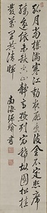 五言律詩 ごごんりっし