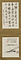 七言絶句