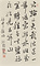 七言絶句