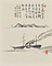 七言絶句