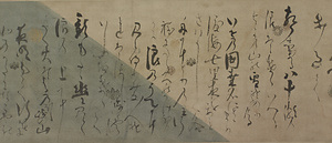 東行記 とうこうき