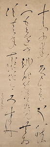 七言絶句
