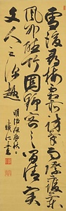 古語