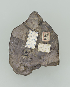 塼仏笵 せんぶつはん