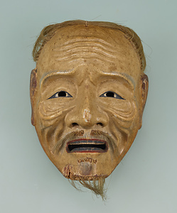 能面　三光尉