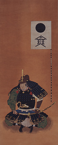 榊原康政像（模本）