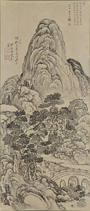 六遠山水図　深遠 ろくえんさんすいず　しんえん