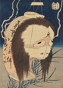 百物語・お岩さん