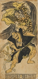 羅生門