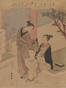 おせんの茶屋