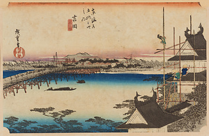 東海道五拾三次之内・吉田　豊川橋