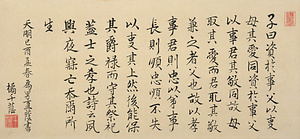 教訓書