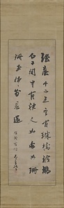 七言絶句