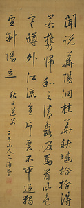 五言律詩