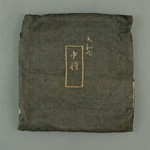 能面 中将 のうめん ちゅうじょう