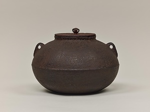 天明口厚釜／附天明口厚釜写し 
