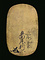慶長大判
