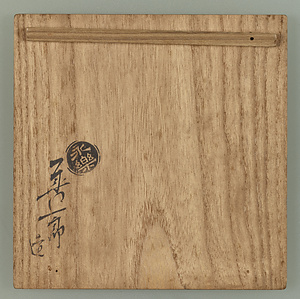 色絵月に蟷螂文茶碗 いろえつきにとうろうもんちゃわん