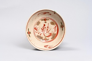 色絵魁字花鳥文鉢 ｢瑞芝」印 いろえさきがけじかちょうもんはち