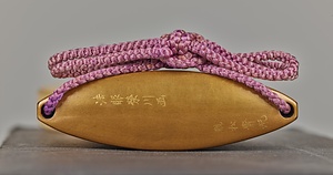 蘆雁蒔絵印籠 あしかりまきえいんろう