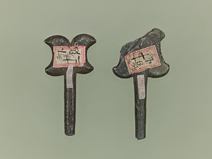 石製立花 せきせいりっか