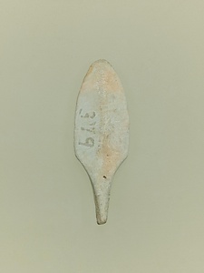 鏃形石製品