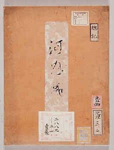 《河内国［図］》