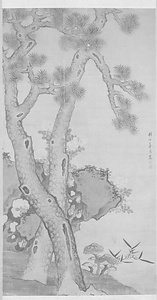 不老長春図