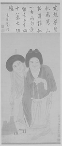 寒山拾得図